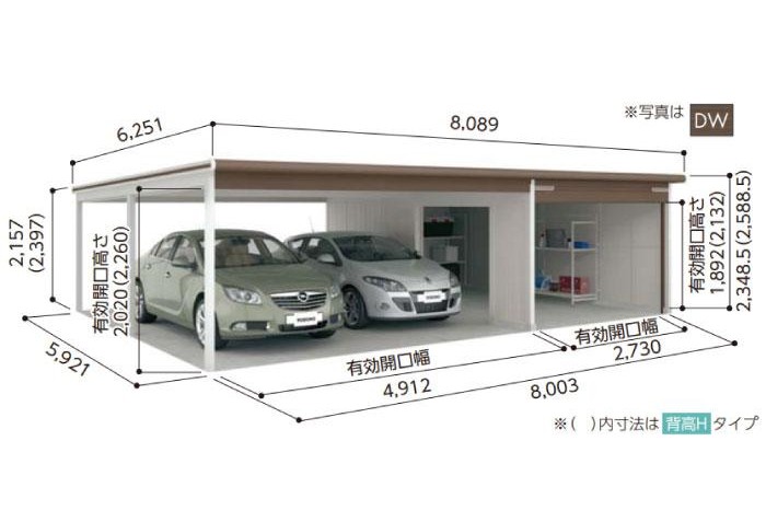 ヨドガレージの工事費込みで相場と内訳を徹底比較!1〜3台の起点価格や業者選び術もわかる 画像