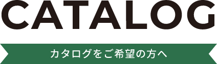 CATALOG