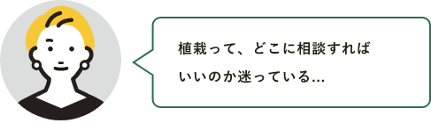 こんな方におすすめです　エンドユーザー　画像