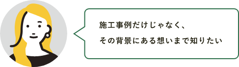 こんな方におすすめです　エンドユーザー　画像
