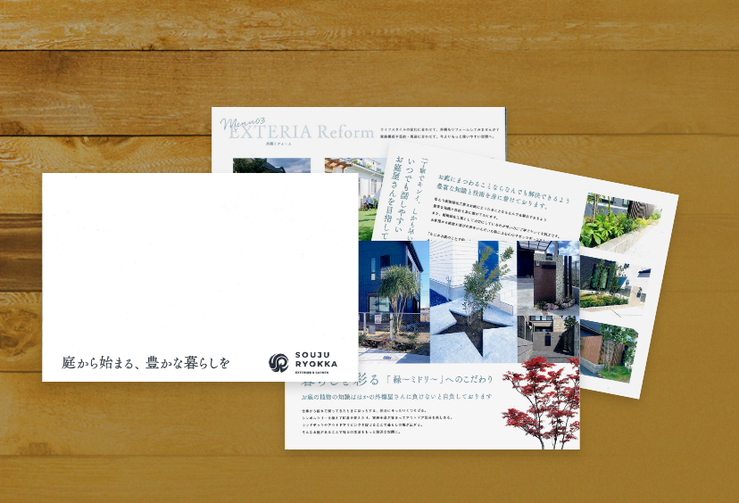 カタログ一覧　冊子　写真