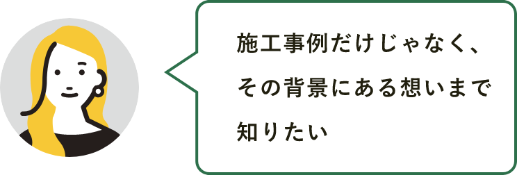 こんな方におすすめです　エンドユーザー　画像