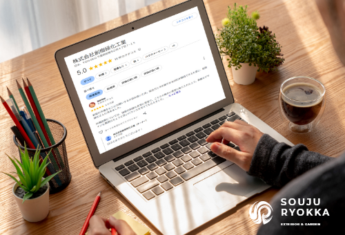 Google口コミ　高評価　写真