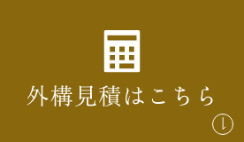 フォームへ進む
